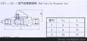 江苏新进电气-企业库-